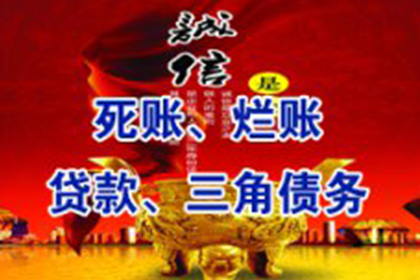 信用卡16万欠款暂无力偿还，后果几何？